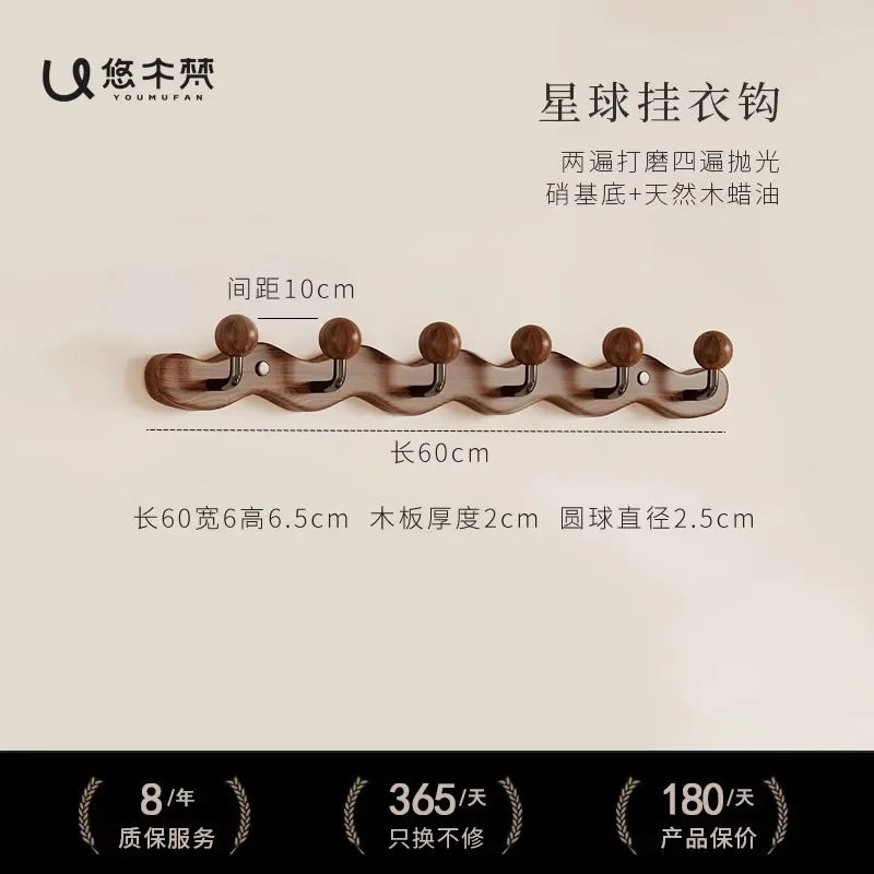 Solid Wood Coat Hook — Drill-Free Wall Mount